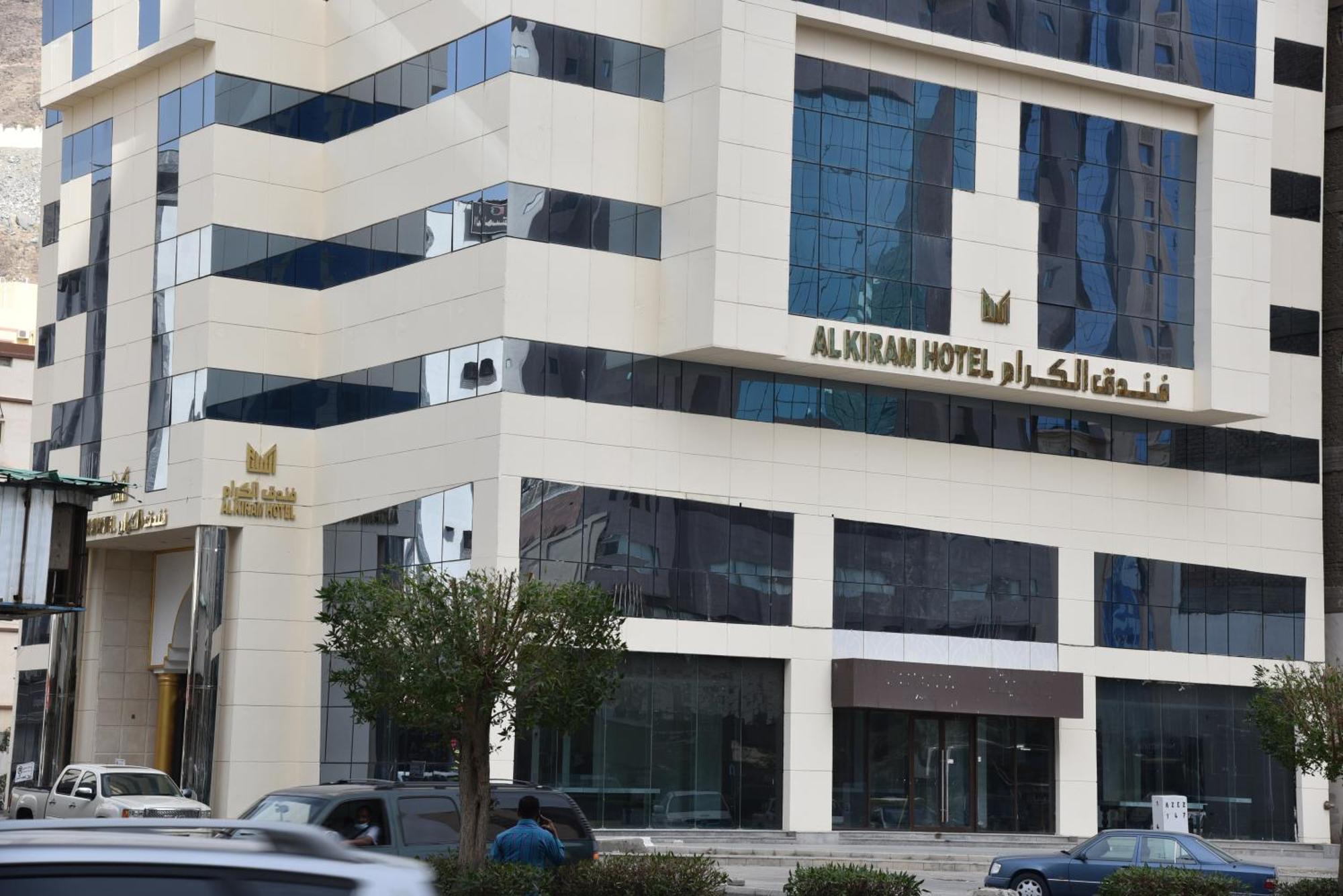 Al Kiram Hotel Al Azizia Mecca Exterior photo
