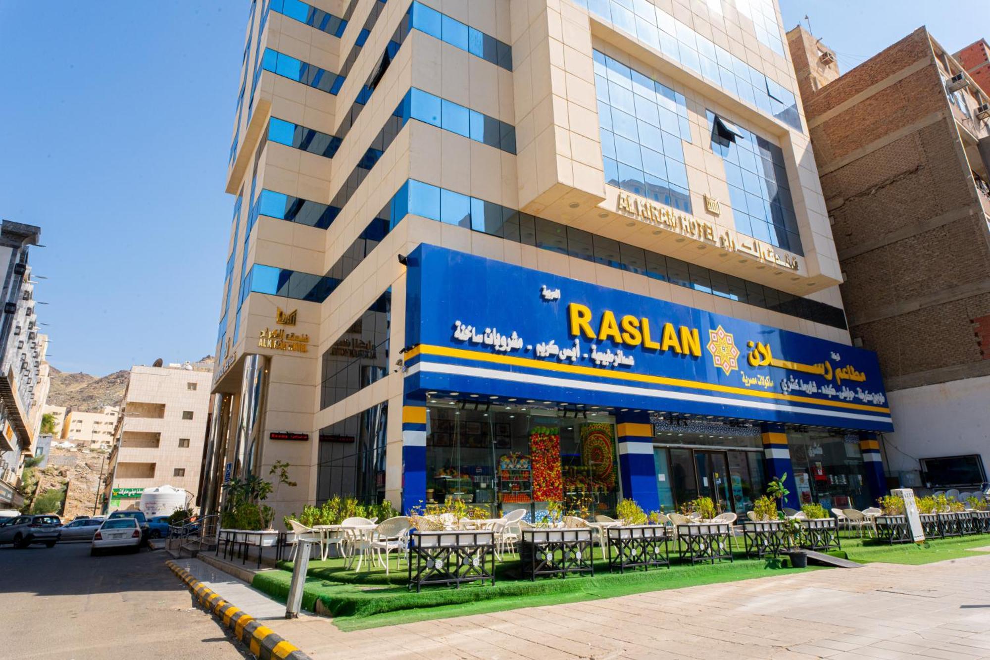Al Kiram Hotel Al Azizia Mecca Exterior photo
