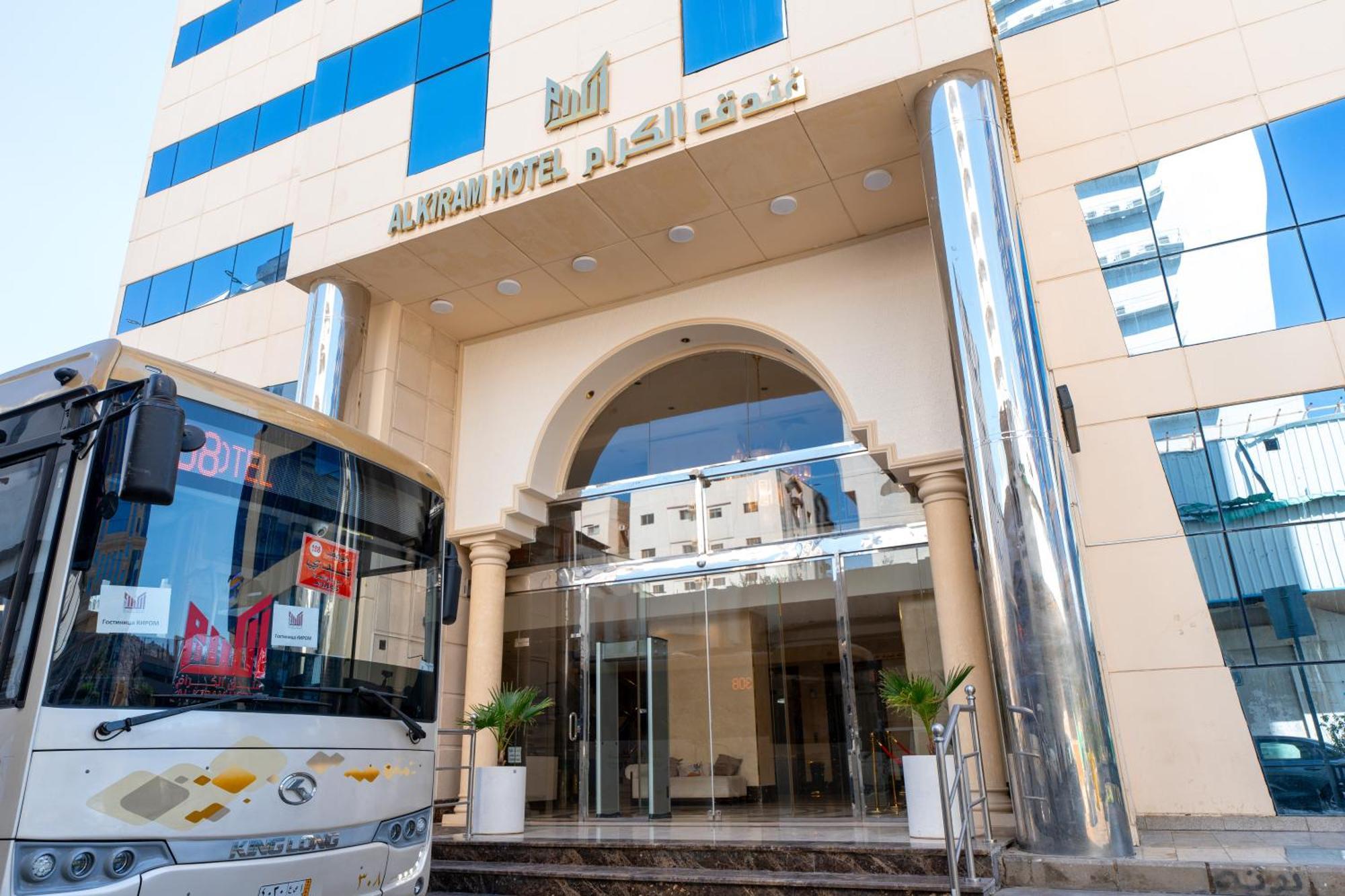 Al Kiram Hotel Al Azizia Mecca Exterior photo